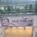 코엑스몰 하이볼아워 이미지