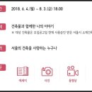 G2017 이미지