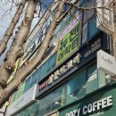 대전미용실 햅스HAPS 남자아이롱펌 살롱드코라 노은역점