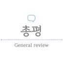 나루터민박 이미지