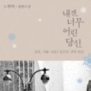 노벰버11