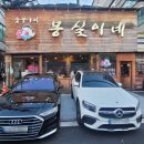 몽실이네토종한우 | [내돈내산] 한우맛집 마장동 몽실이네