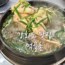 제임스 펜션 이미지