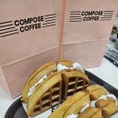컴포즈커피천안자이