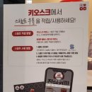 진심커피신내SKV1