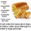 G5551 | [인천 부평] 쉐라메르 제과점 | 산딸기바게트가 맛있는 제과제빵 명인 빵집