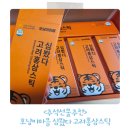 고려홍삼마을