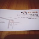 보리수약국 이미지