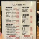 신창동 맛집 육일참숯구이 : 숙성 삼겹살과 가브리살 +주차