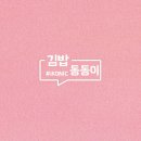 오늘,모해 이미지
