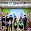 계양초 상야분교 이미지
