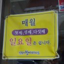 장독대항아리보쌈 이미지