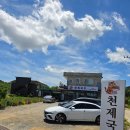 새오리로 542 네이버블로그