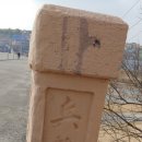 산전교