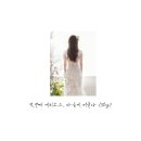 머물다(stay) 네이버블로그