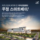 서우건축(주) 이미지