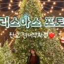 판타스틱코인노래연습장 분당정자역점 이미지