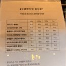 금커피숍 | [청주성화동카페] 청주 핸드드립으로 유명한 "시루하나 커피드립"커피숍 후기