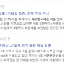태영로직스