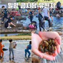 금시당유원지 화장실 이미지