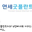 서울앤플란트치과의원 이미지