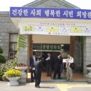 거제초등학교 이미지