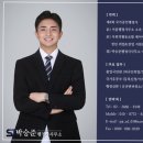 보훈국가유공자 행정사사무소 네이버블로그