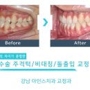 아인스치과의원 이미지