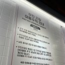 인생숯불구이동해점 이미지