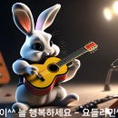 민창근(요들러민) 작사곡 - 지나친 거리 집회 정화하자 / clean up the excessive street gatherings 이미지