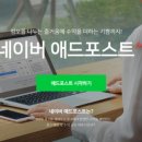 나은애드