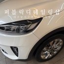 스팀샵 | 대구실내세차 달서구 죽전네거리 스팀세차 퍼블릭디테일링샵 세차장 후기