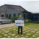 조은건설(주) Daum카페