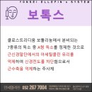 연세엘레핀의원 이미지