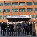 전북대학교 식물방역대학원 이미지