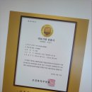 프라임한방병원 이미지