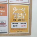 (주)이마트 월배점 이미지
