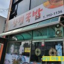 둥지몰