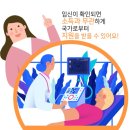 경희행복한의원 이미지