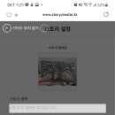 자기주도학습 스토리
