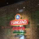 중국 칭다오여행 / 1일차 - 맥주박물관, 진정한 칭다오 맛집 &#39;하이디라오&#39;