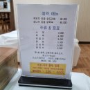 장가네보리밥 네이버블로그