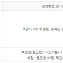 제일가스산업
