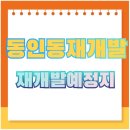 부마치과 이미지