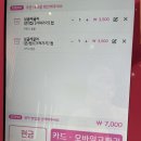 배스킨라빈스대구대천 | 배스킨 라빈스 : 베라 시카고 팝콘 배라 데이(6/1~6/3) 애플 페이 결제