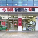 송파우리약국 이미지