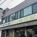 술과음악 이미지