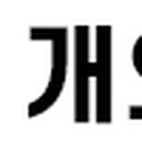 우림태양광발전소 이미지