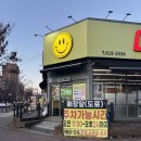 현신로 | 평택 칼국수 맛집 추천 브라이언 맛집 미소본칼국수