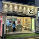 카페16온스부산대역점 - 금정구 금강로321번길 62 | 카페16온스부산대역점